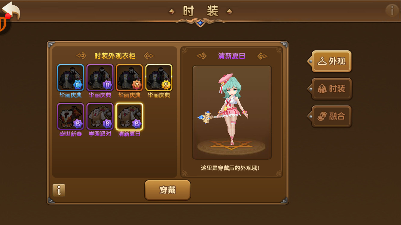 《永恒之歌》周年庆开启 拳皇角色不知火舞加盟