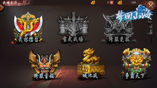 玩转江湖《梦回山海》挥洒热血快意恩仇