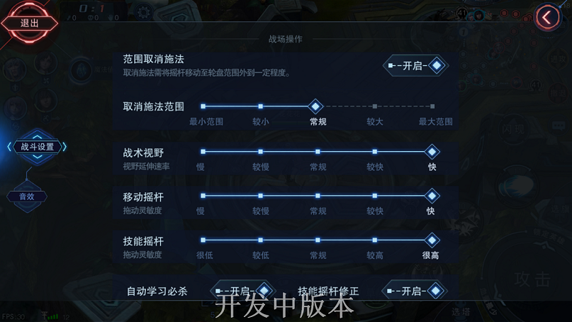 一个人的精彩！《自由之战2》炫酷人机玩法指南