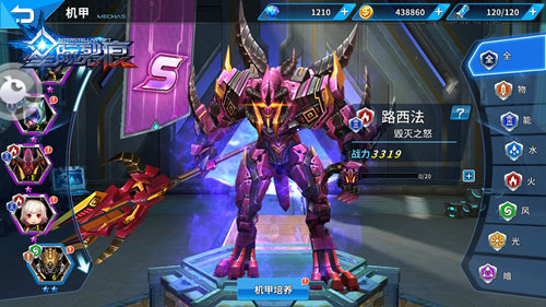 激爽群劈《星际裂痕》精彩裂屏战斗大赏