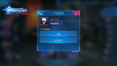 激爽群劈《星际裂痕》精彩裂屏战斗大赏