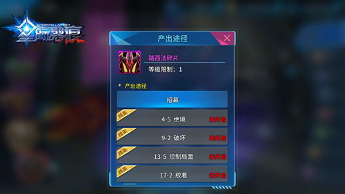 激爽群劈《星际裂痕》精彩裂屏战斗大赏