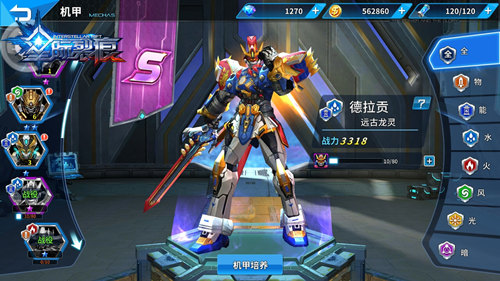 激爽群劈《星际裂痕》精彩裂屏战斗大赏