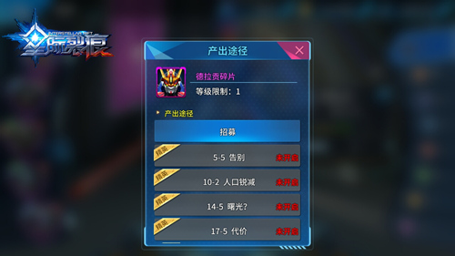 激爽群劈《星际裂痕》精彩裂屏战斗大赏