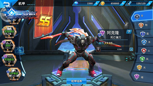 激爽群劈《星际裂痕》精彩裂屏战斗大赏