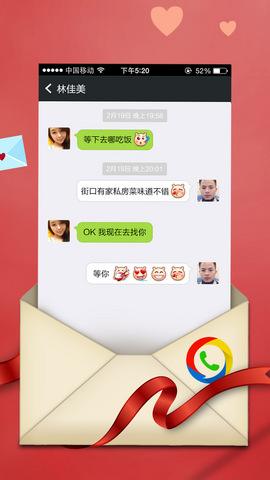 《掌信》是什么？相关功能作用介绍