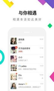 《掌信》是什么？相关功能作用介绍