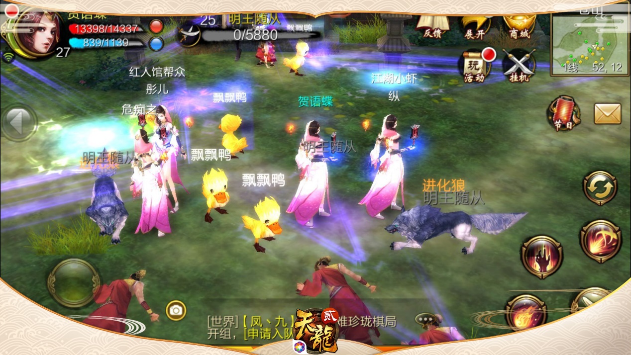 《天龙3D》女神服进阶攻略 萌新到高玩的4步走