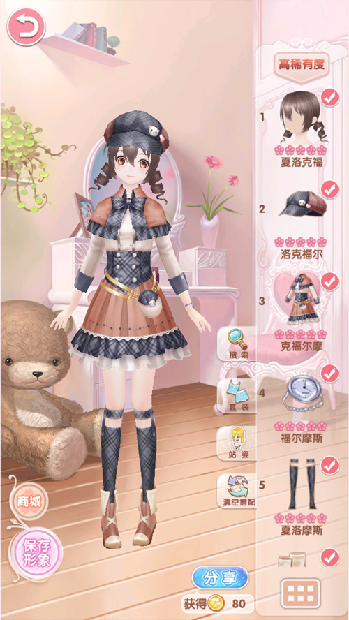 《悠悠恋物语》少女福尔摩斯报道 一起寻找线索吧