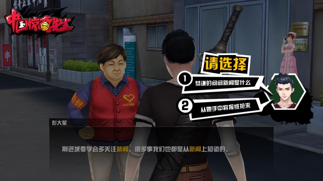 《中国惊奇先生》首测完美收官，趣味数据曝光