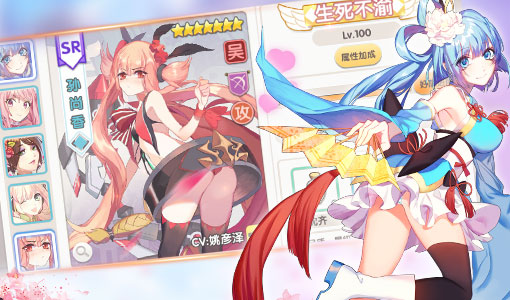 三生三世十里羁绊《萌战无双》宿命系统新上线
