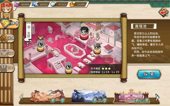 中华刀剑化身花美男《刀剑契约》8月17日内测