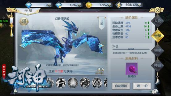 《河神》手游深度评测 津门探险怒斩妖邪