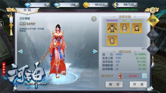 《河神》手游深度评测 津门探险怒斩妖邪