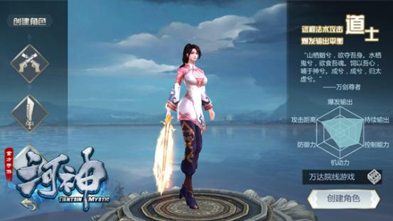 《河神》手游深度评测 津门探险怒斩妖邪