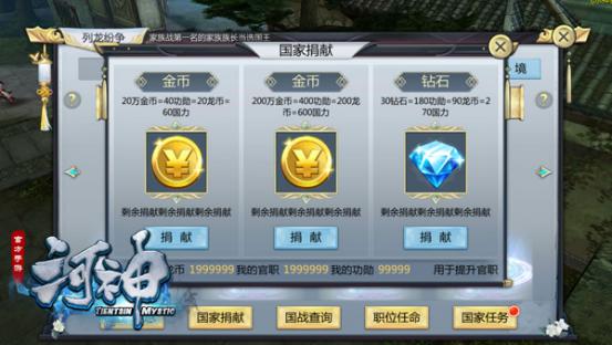 《河神》手游深度评测 津门探险怒斩妖邪