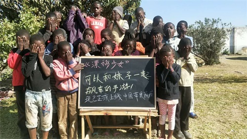 非洲小盆友教你如何在《漂移少女》中飙车把妹