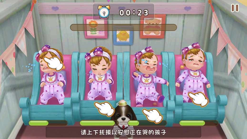 明星萌宠马达推荐《小汪汪》今日全平台公测