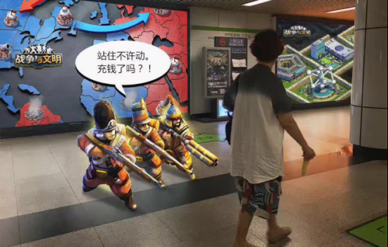 《战争与文明》突袭上海地铁 掀起全民策略狂潮