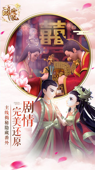 完美还原剧情《醉玲珑》手游玲珑阵图副本介绍