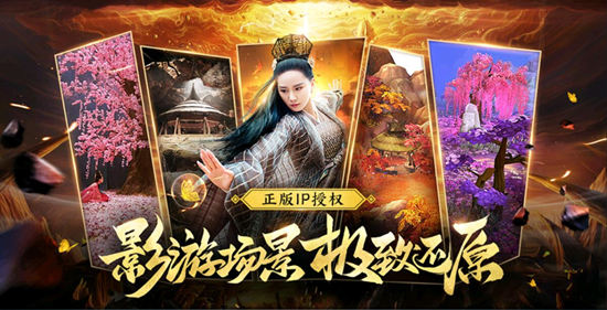 完美还原剧情《醉玲珑》手游玲珑阵图副本介绍