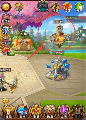 乐趣《不服小天王》坐拥私人空间之领地城堡