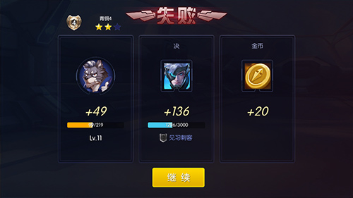 10人大乱斗《王者召唤》激战模式狂暴体验