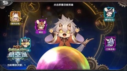 策略手游《悬空城》今日开启安卓终极测试