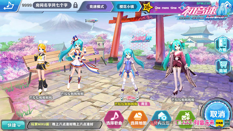 全新竞速玩法加入《初音速》8月29日开启音动测试