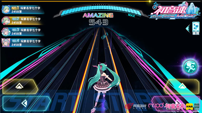全新竞速玩法加入《初音速》8月29日开启音动测试