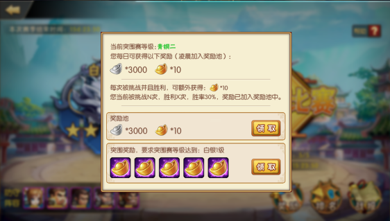 独家陆台混战《雷鸣三国》全新巅峰武演玩法首曝光