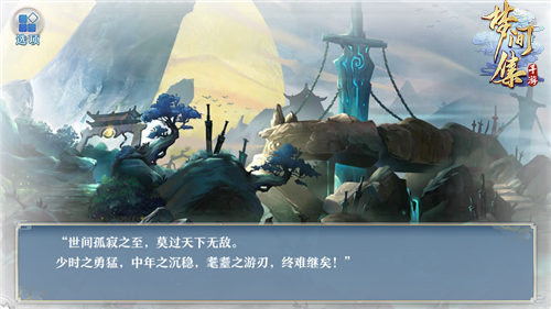 《梦间集》携手各大同人平台 同人作品火热征集中