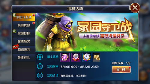 有你相伴最浪漫《幻城》手游周年庆狂欢即将开启