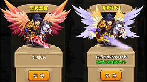 青龙刀大战方天戟《驯龙三国》神器登场助阵猛将