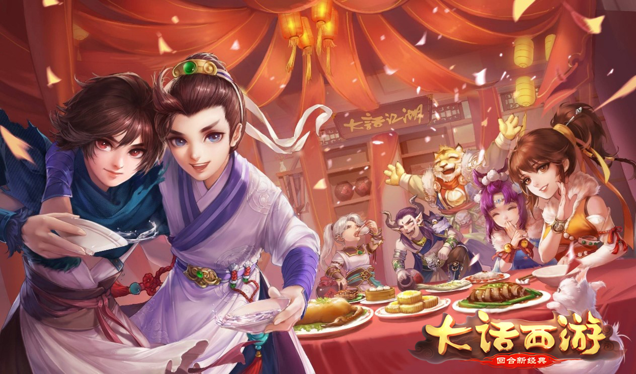 精彩从这里出发《大话西游手游》嘉年华城市站巡回即将启程！