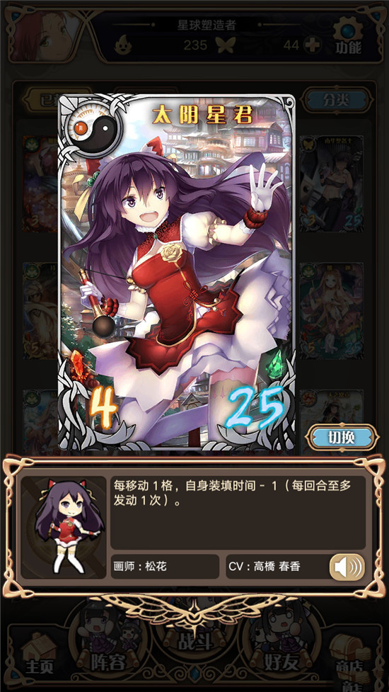 《神代梦华谭》非洲人卡组搭配攻略