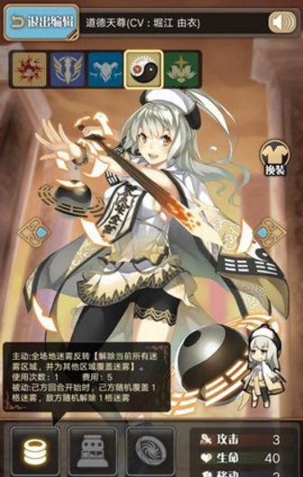 《神代梦华谭》卡组搭配规则详解