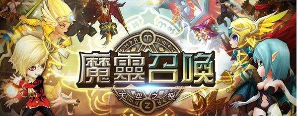累计收入60亿人民币！《魔灵召唤》将举办世界级电竞赛事