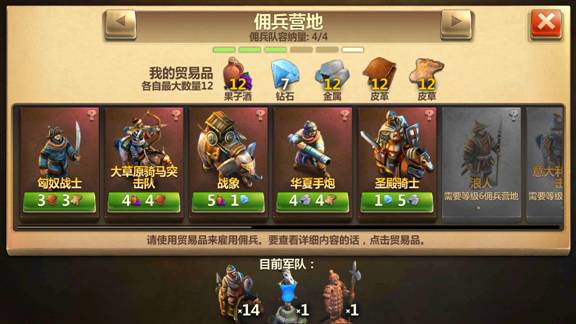 《战争与文明》：重新构建世界文明版图