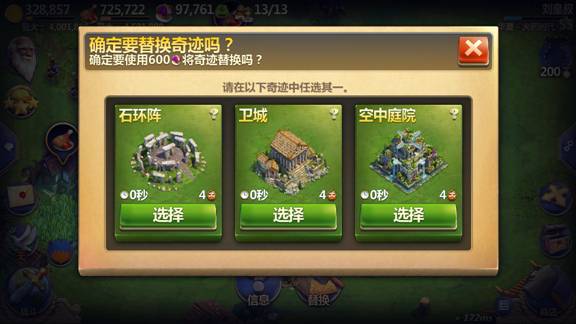 《战争与文明》：重新构建世界文明版图