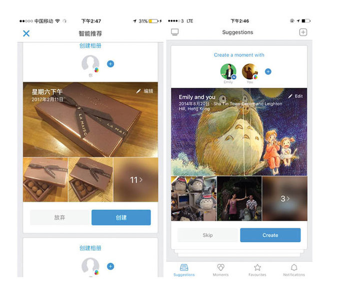 “Facebook”意曲线进华？授权中国公司推出社交APP“彩色气球”