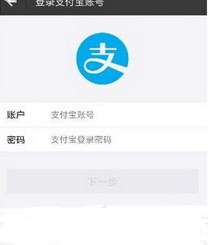 《搜狐新闻》绑定支付宝方法说明介绍