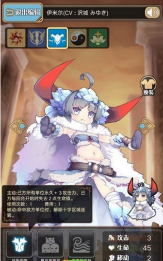 《神代梦华谭》自爆卡车巨神兵卡组搭配方法