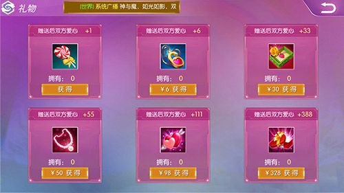 约战夏日宝贝《王者召唤》魅力商店送好礼
