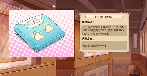 《姬魔恋战纪》博物馆道具大揭密四