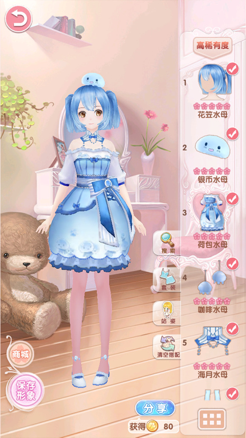 《悠悠恋物语》跟上谢尼 来一次奇妙的海底探险吧！