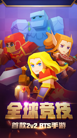 魔兽3热门RPG地图改编 手游《战就战》公测开启