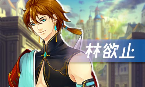 星座故事集《光之契约》温柔潇洒的天秤座骑士