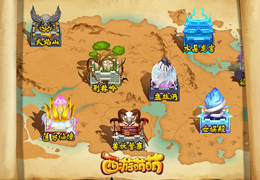 《西游萌萌》玩转城池，轻松做个土财主