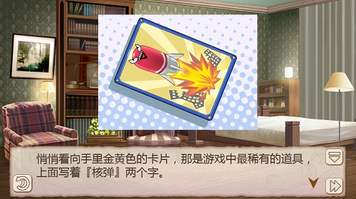《姬魔恋战纪》博物馆道具大揭密五